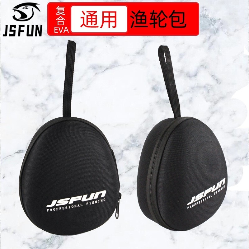 Сумка для катушки в форме капли с защитным чехлом