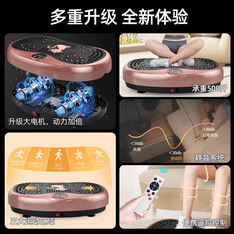 Cross-Border Fat-Removing Machine, Rhythm Machine, Lazy Sports and Fitness Equipment, Shake Machine to Reduce Abdominal Fat, Lose Weight Artifact
