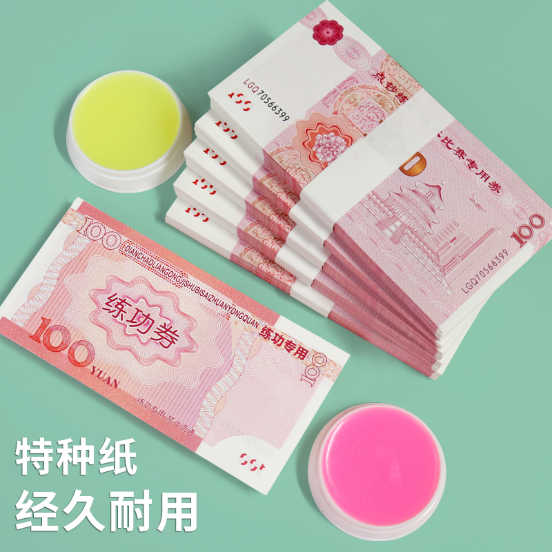Practice Banknote Counting Coupon Practice Coupon 100 Yuan Practice Banknote Film Props Money Banknote One Hundred Yuan Silver