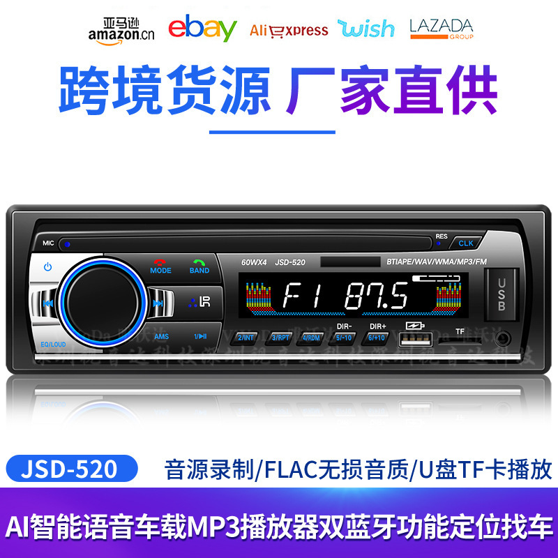 Популярный Jsd-520 интеллектуальный голосовой автомобильный MP3 Bluetooth плеер, карточный аппарат, FM радио вместо CD