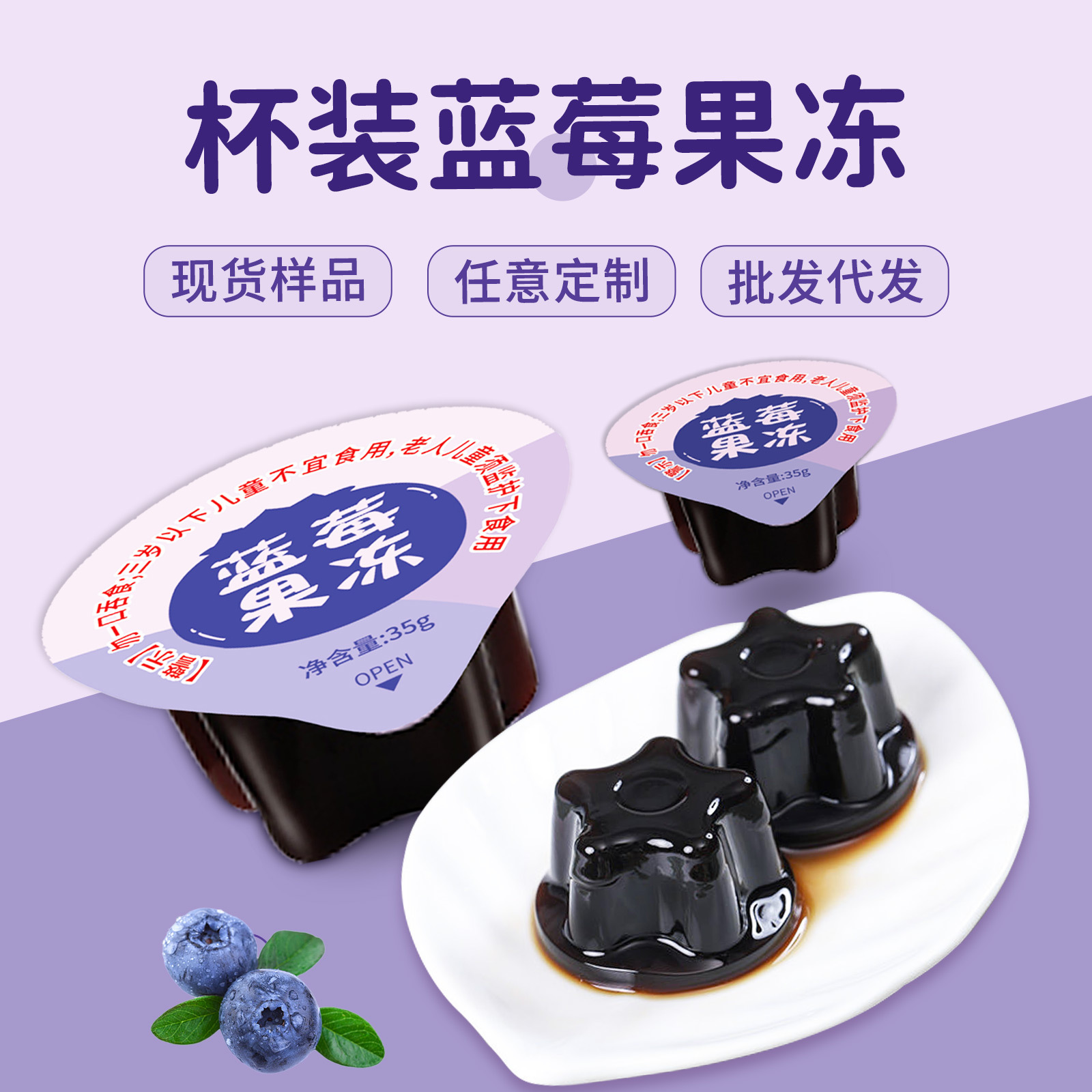 Finch bee white kidney bean black coffee enzyme jelly wholesale probiotic jelly prebiotic fruit and vegetable filial piety jelly manufacturers