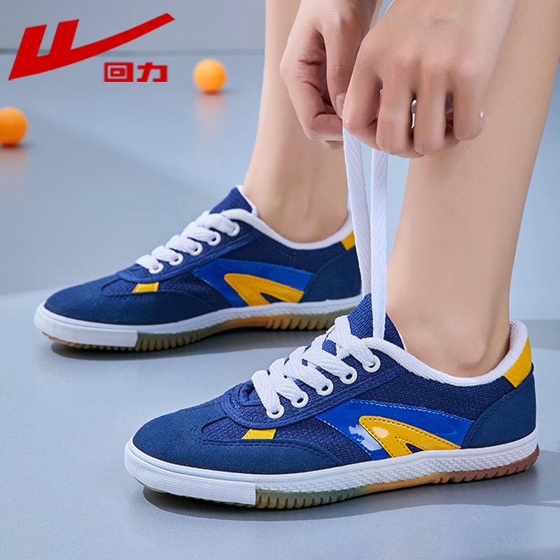 Brand Table Tennis Shoes, Sports Shoes, Classic Canvas Breathable Tendon Sole Casual Shoes, Non-Slip and Wear-Resistant Wt-5 Sneakers