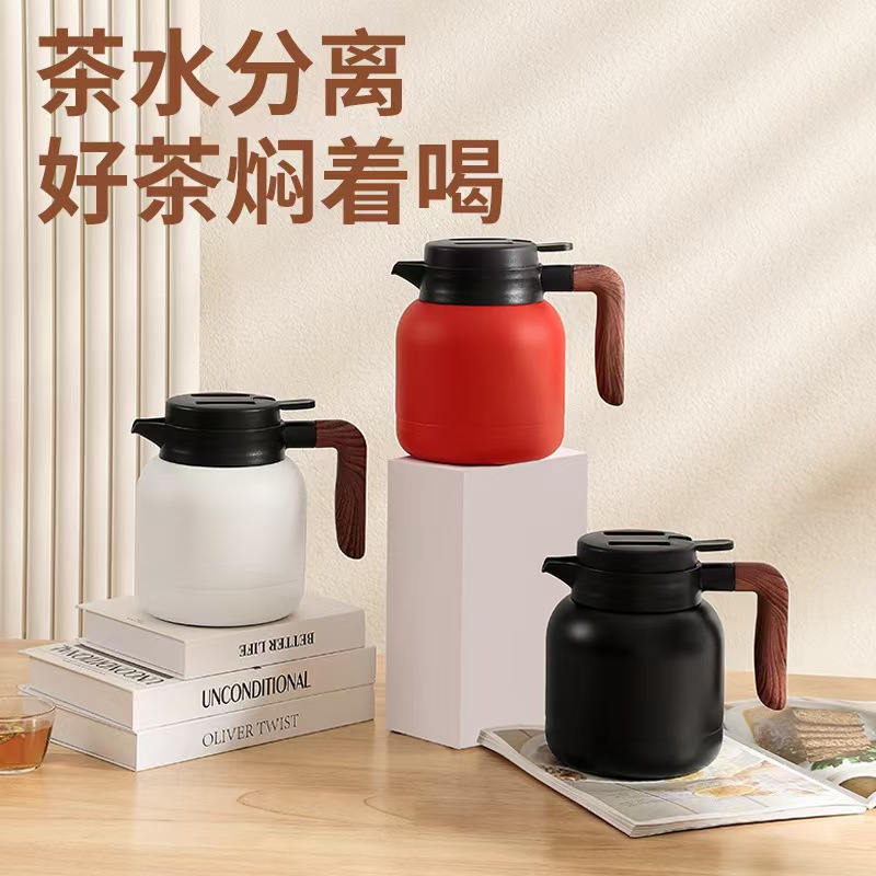 Чайник с отделением для воды, большой ёмкости, с деревянной ручкой, портативный изолированный чайник с матовой текстурой