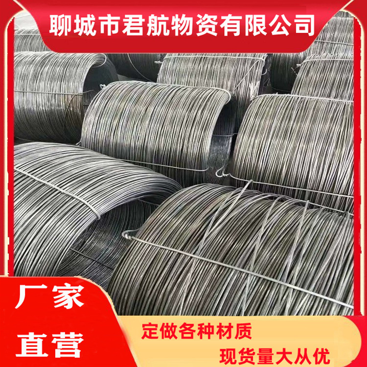 Manufacturer Sells Q195 Cold-Drawn Wire 3.2Mm-4.5Mm-5.9Mm Small Disc Smooth Iron Wire/Threaded Wire Straightening and Cutting