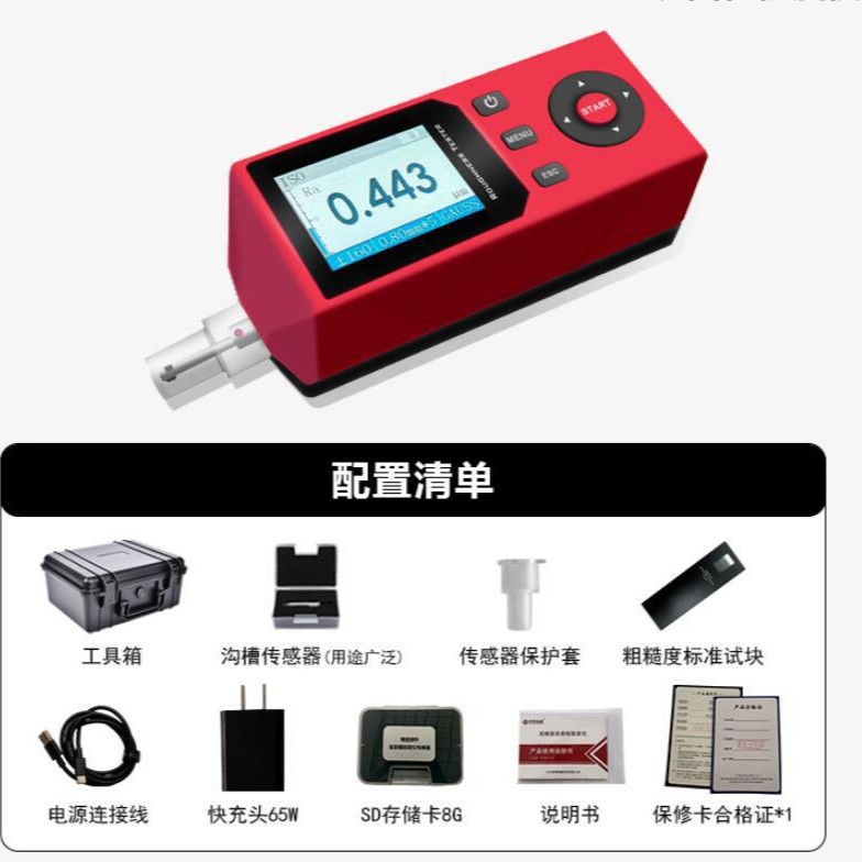 New Tr200Pro Surface Roughness Tester High Precision Handheld Surface Roughness Meter Glossiness Meter