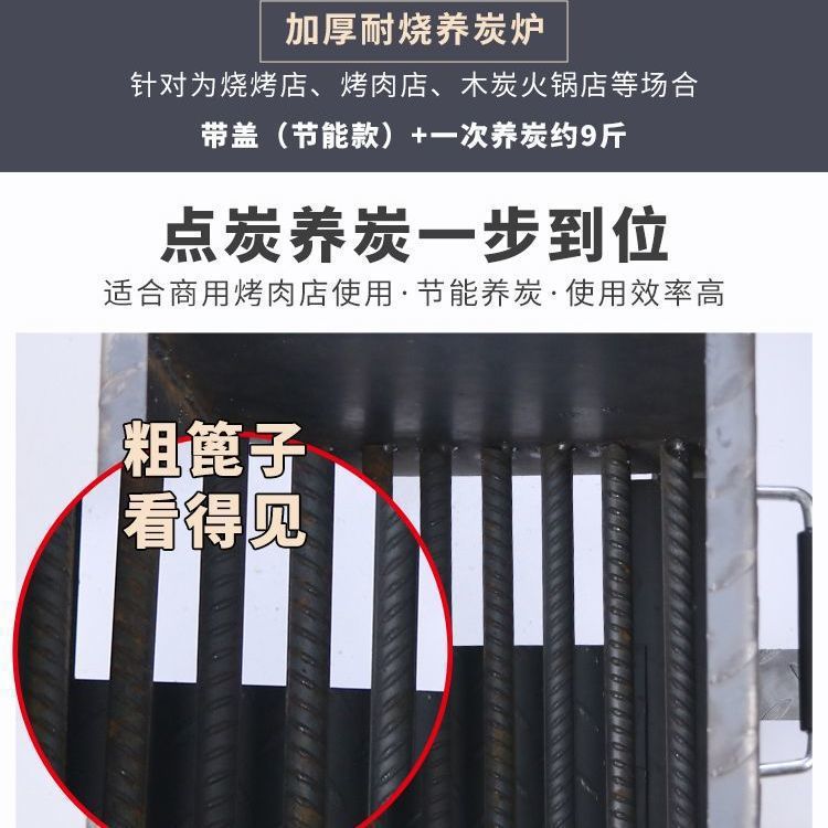 Carbon Raising Stove Fired Carbon Barbecue Shop Carbon Raising Thickening Stove Commercial Point Carbon Barbecue Shop small size Raising Carbon Barrel