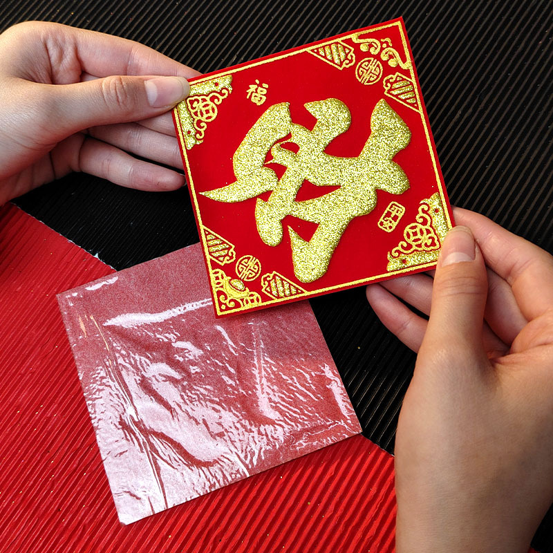 Chaoshan Mid-Autumn Festival Fold Tower Decoration Bronzing Self-adhesive Fuwang Character Paste Treasury Treasury Treasury Silver Treasury A Bucket of Gold Mountain Silver Mountain