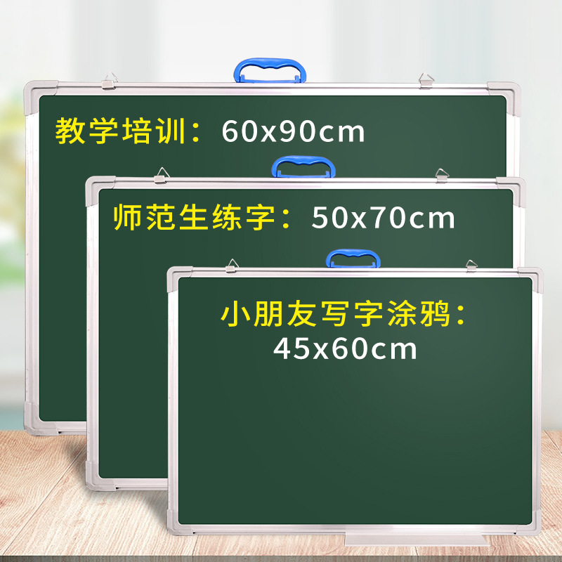 Movable Small Blackboard Mi-shaped Lattice Hanging Magnetic Whiteboard Tian-shaped Lattice Green Board Home Blackboard Writing Board School