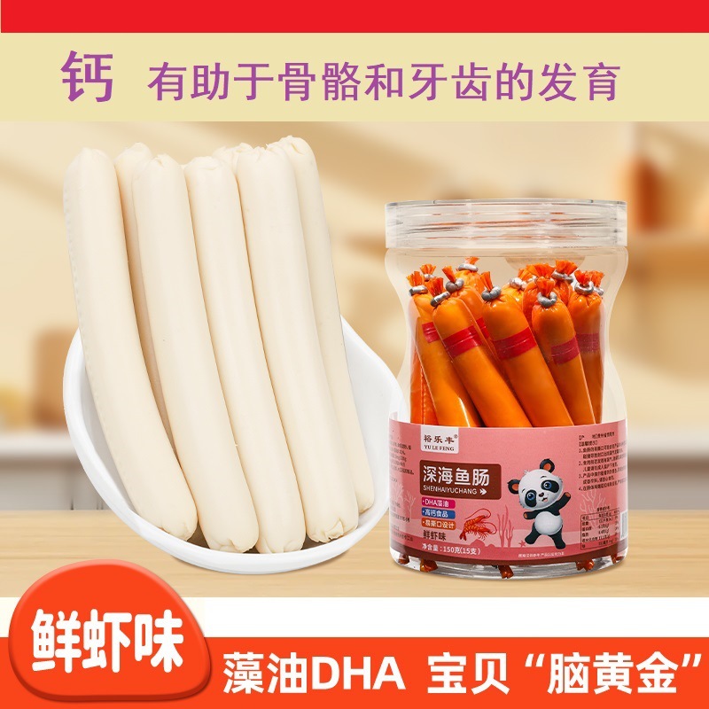 Deep-Sea Fish Sausage, Cod Sausage, High Calcium + Dha Algae Oil Kidsren's Snacks 150G/Canned Kidsren's Snacks
