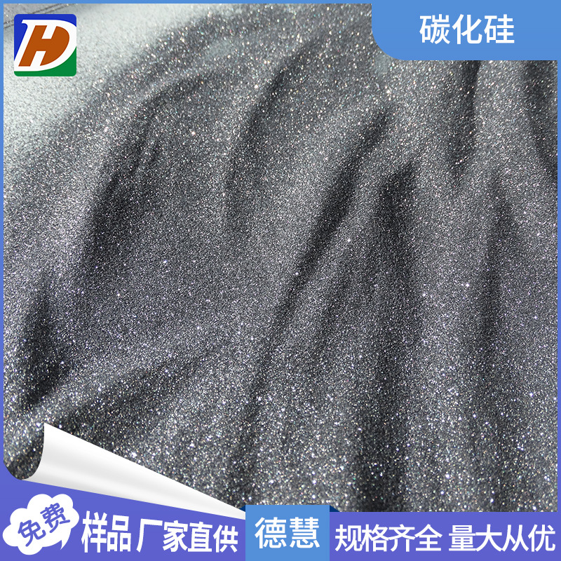 325 Mesh Silicon Carbide Particles for Grinding and Polishing Cast Iron, Metallurgy Deoxidizer, Wear-Resistant Coating Silicon Carbide Powder