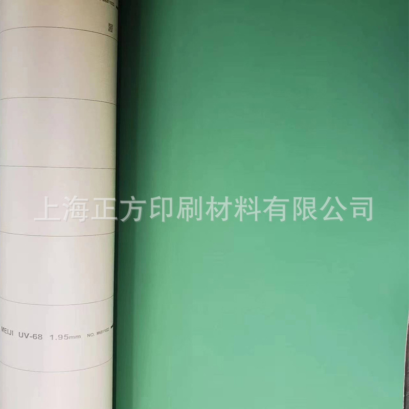 Meiji UV68 Printing Sealed Rubber Cloth 1.95 Thickness Meiji UV Rubber Cloth Cosmetics Printed Rubber Cloth