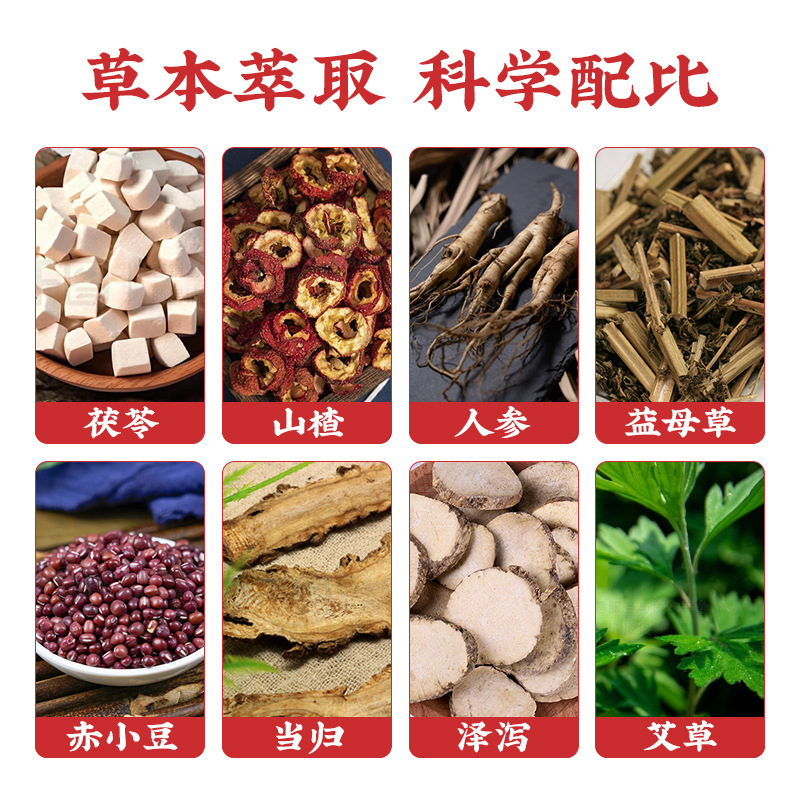 Shake the sound with the belly paste straight sweat wormwood belly paste wormwood oil cut belly paste wormwood navel paste wholesale