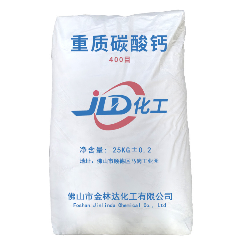Heavy Calcium Carbonate Ultra-White 400 Mesh 600 Mesh 800 Mesh 1250 Mesh Plastic Resin Putty Heavy Calcium Manufacturer Supply