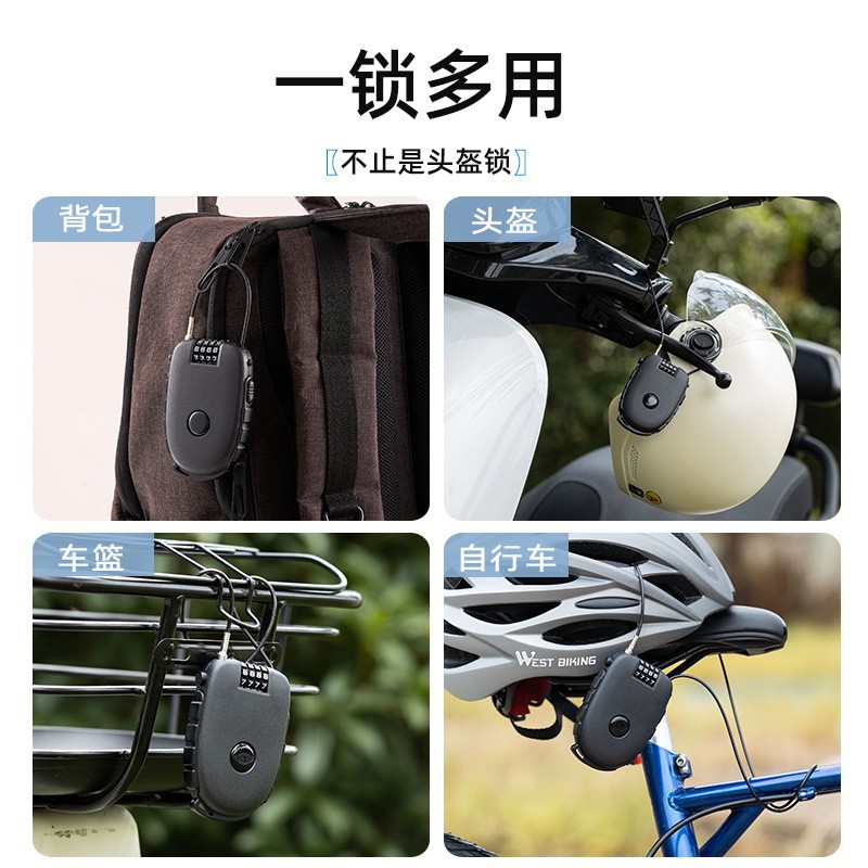 Portable Steel Wire Lock Cattle Stretchable Steel Wire Helmet Lock Baby Car Lock Portable Steel Wire Lock Extension Lock
