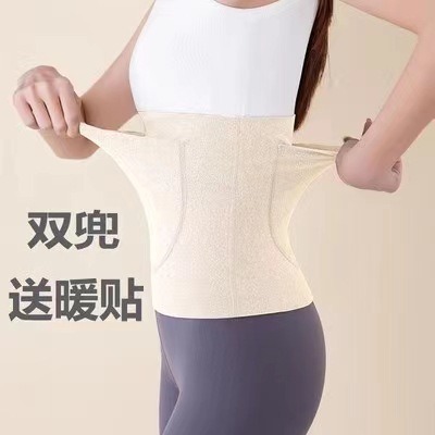 Women's Belt Warm Waist De Velvet Belt Pocket Belly Protection Adult Cold Protection Air-conditioned Room Artifact