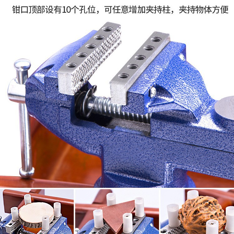 Mini Household Workbench Multifunctional Small Vise Woodworking Clamp Universal Mini Bench Vise Industrial Grade