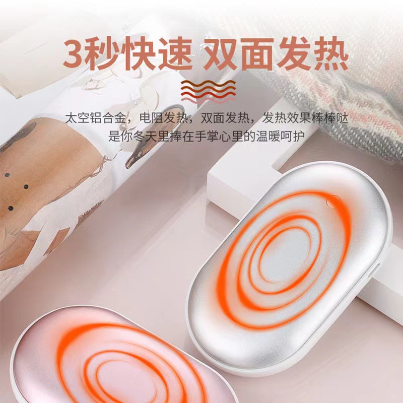 Pebbles usb hand warmer charging Treasure 2-in -1 baby charging hand warmer hot water bag rechargeable electric heater