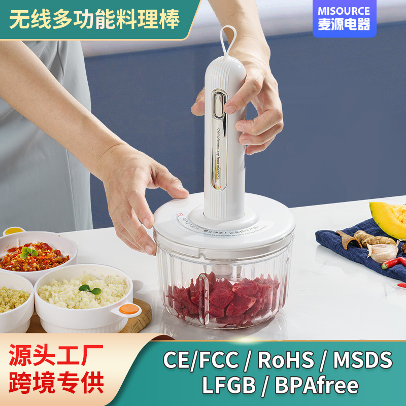 Беспроводная электрическая мясорубка, многофункциональная, для кухни, для приготовления пищи