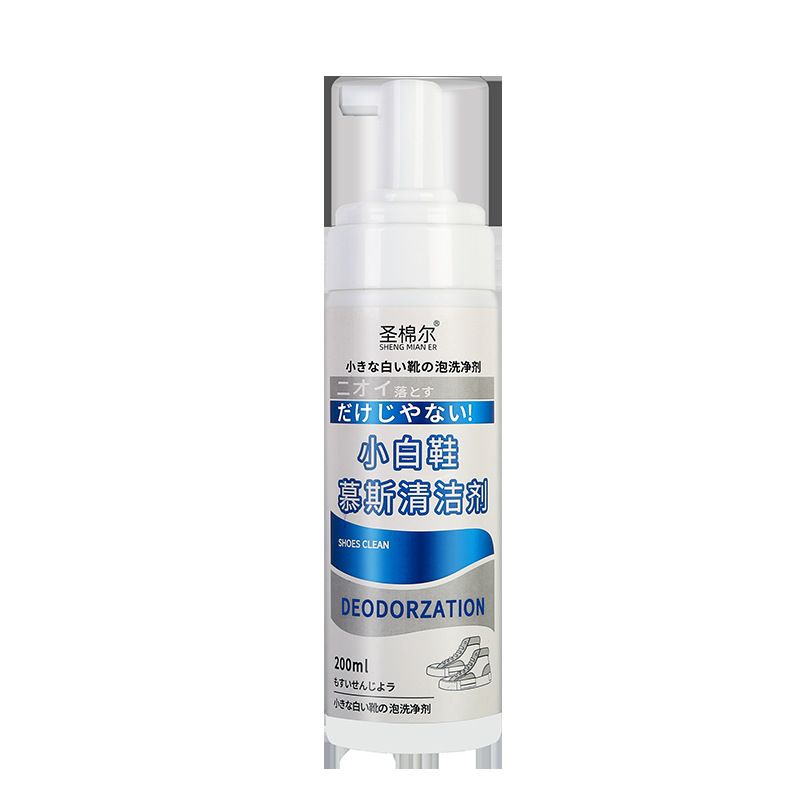 White Shoe Cleaner, Foam Cleaner, Decontamination, Yellowing, Descaling and Whitening, Sports Shoe Cleaner, No-Wash Dry Cleaning Agent
