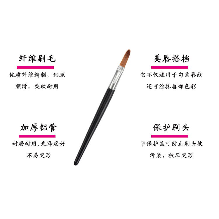 Spot double brown hair lip brush lipstick brush lip brush disposable convenient lip brush lip makeup brush lipstick brush 7.3