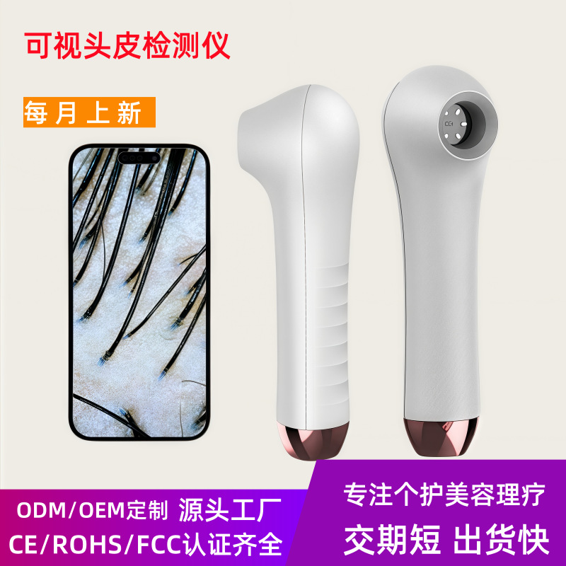 Детектор волосистой части головы с камерой мобильного телефона, анализатор пор и волос, высококачественный зонд