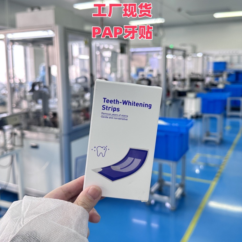 14 пар отбеливающих полосок Pap, без остатков