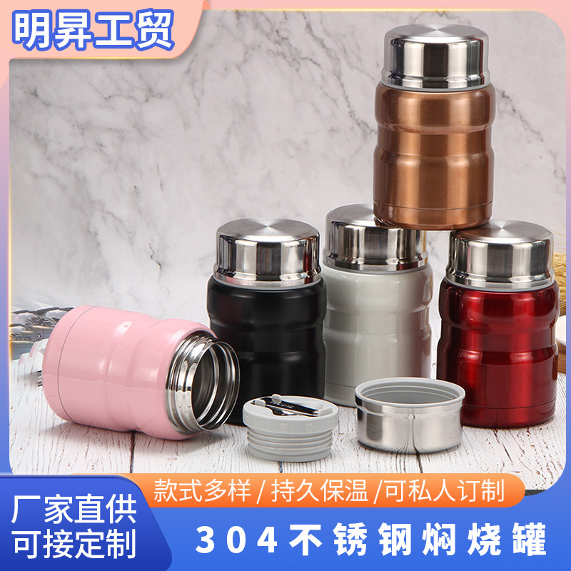 Термос кастрюля из нержавеющей стали 304, большая емкость, для активного отдыха