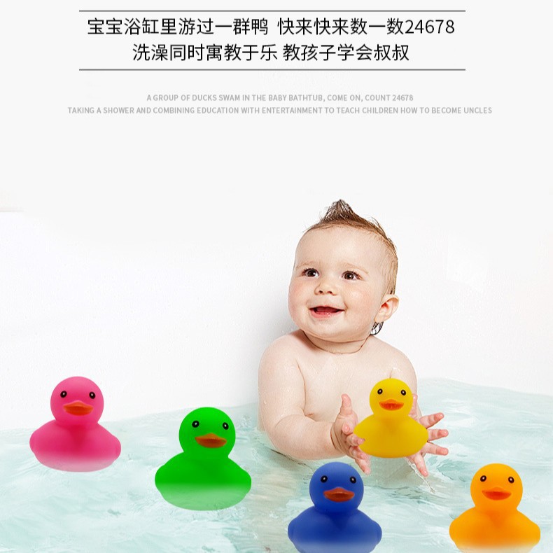 Cross-Border Colorful Little Yellow Duck Toy for Bathing, Decompression, Pinching, Calling, Water Swimming Park Duck Manufacturer Direct Sales