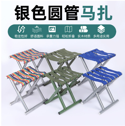 Folding Stool for Home Use, Portable Fishing Stool, Outdoor Stool, Train Folding Chair, Durable Thick Backrest Stool