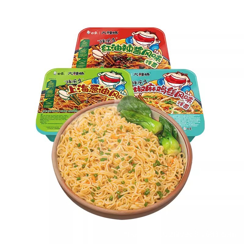 White elephant mixed leduo dry noodles boxed onion oil mixed noodles instant noodles Turkey noodles Chongqing noodles lobster fast food