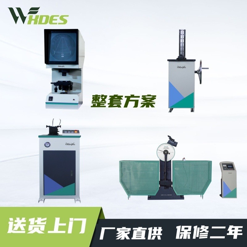 JB300B Испытатель удара испытание на прочность металла проектор Чарпи маятниковый испытательный станок для образцов с вырезом низкотемпературный резервуар