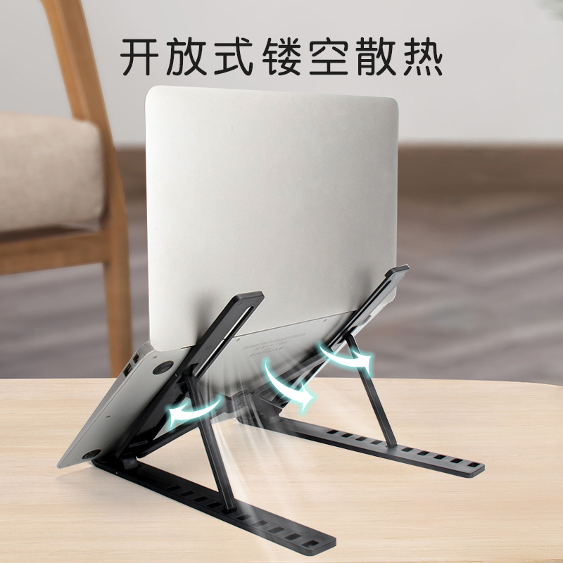 Manufacturers notebook computer bracket folding base increased lifting heat dissipation ten-speed computer bracket portable belt