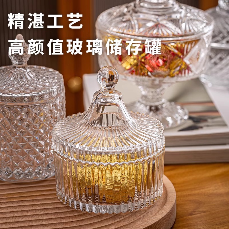 Household creative transparent glass candy jar with lid water storage jar candy candy jar candy cube candy snack jar