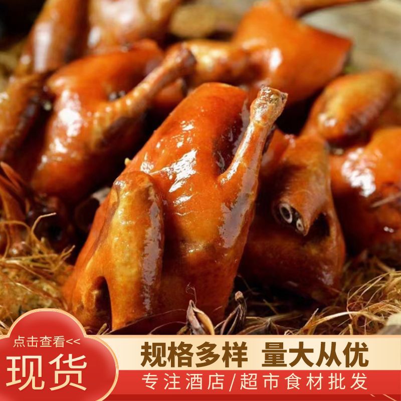 Crispy Roasted Squab Fried Squab Squab Deli Restaurant Hotel Food Frozen Semi-finished Products