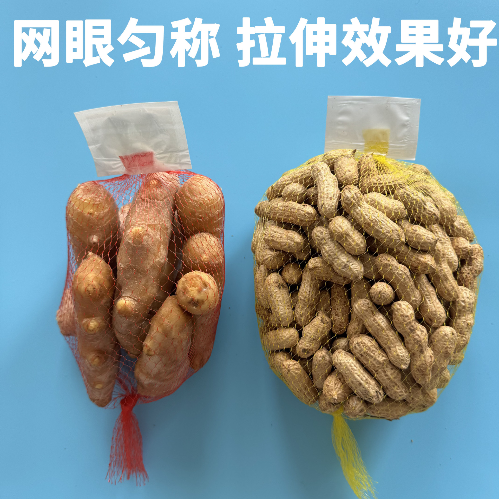 Source Factory Wholesale Large Quantity of Various Colors Vegetable Packaging Thickened Coarse Mesh Hard Material Large Mouth Bag White Label Mesh Bag