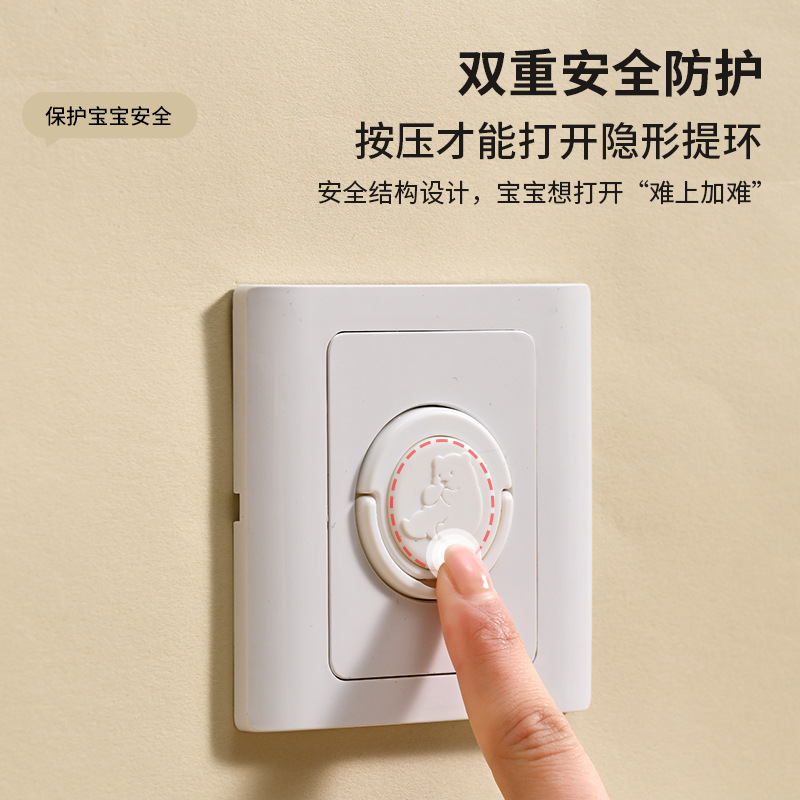 New Pull-Tab European Standard Power Supply Protective Cover Anti-Shock European Standard Socket Protective Cover Button Double Safety Protection Plug