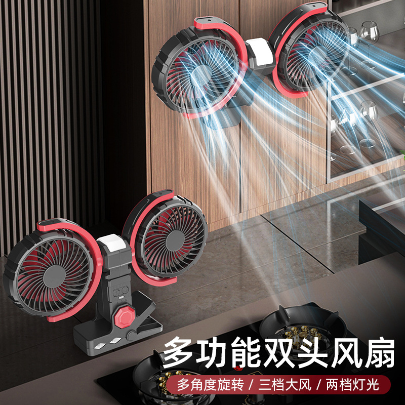 New Double-Headed Desktop Fan, Outdoor Camping Fan, Long-Lasting Camping Light, Emergency Rechargeable Fan, Available for Wholesale