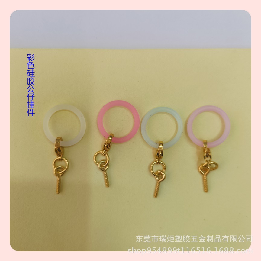 Wholesale Processing of Colorfulful Silicone Rings Plus Lobster Buckles Sheep Eye Nails DIY Cartoon Animation Doll Accessories Pendants