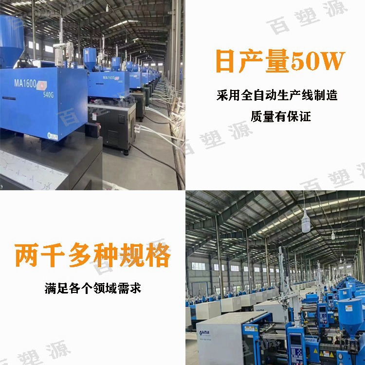 2.4mm Short Sanitary Plastic Three-Way Equal Diameter Hose Right-Angle Three-Way Silicone Water Pipe Two-Way Pp Pagoda Joint