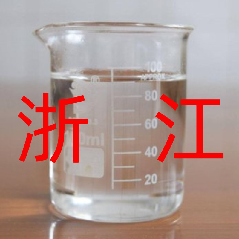 Phenyl-Ethyl Glycol Ether Direct Phone Call Integrity Management Prompt Response Contract Signing Phone Order