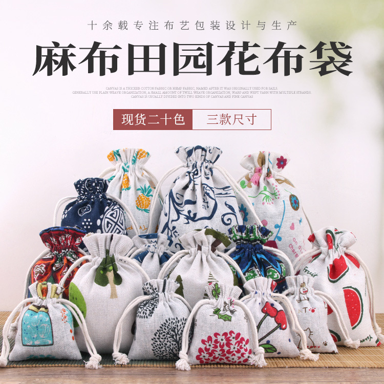 Печатная хлопковая и льняная сумка сDrawstring, пустая сумка для подарков, цветочная тканевая сумка, оптовая продажа
