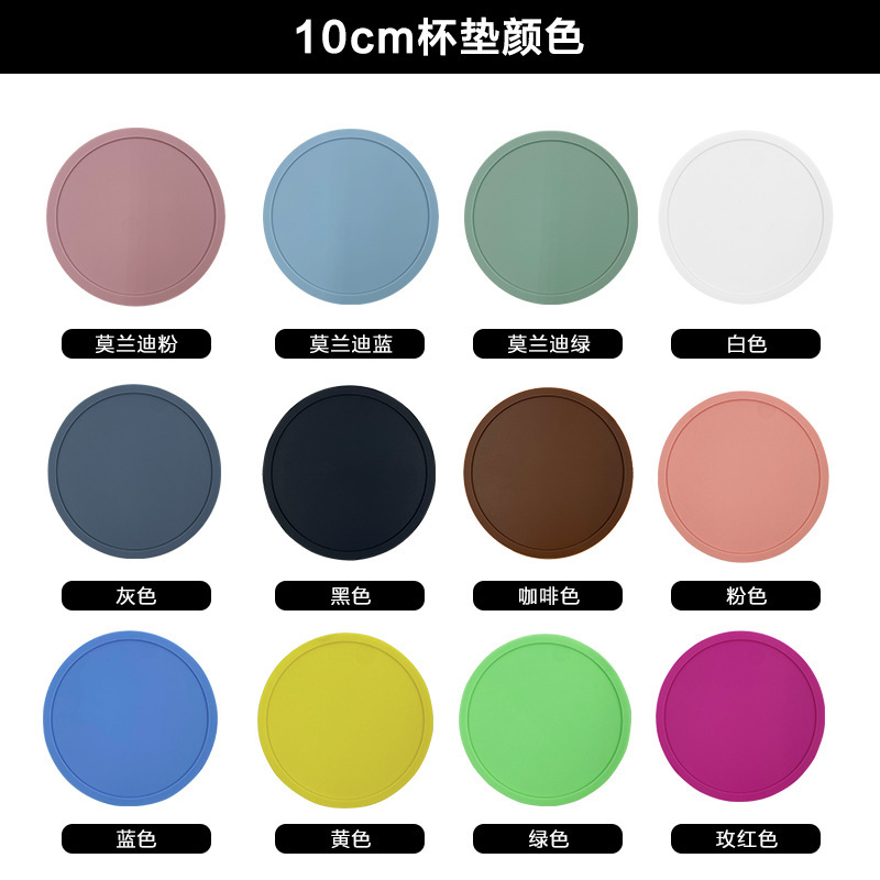 Silicone Coaster Round Tea Mat Insulation Mat Non-Slip 10cm Printable Logo Waterproof and Spill-Proof 8cm 9cm Coaster Customization