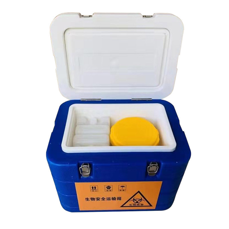 Qi Bing QBLL0812 Biosafety Transport Box Sample Transfer Box Large Capacity Vaccine Refrigerated Transport Box