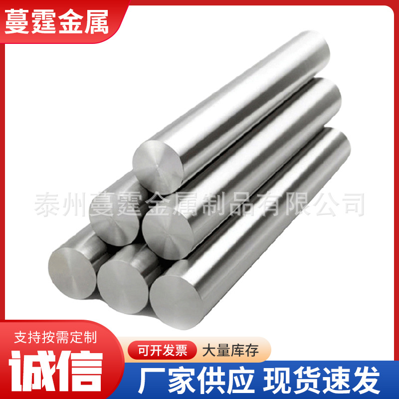 Titanium Rod Ta2Tc4 Titanium Alloy Rod Titanium Alloy Processing Ta1 Titanium Alloy Round Rod Polishing Rod Black Leather Rod Titanium Rod