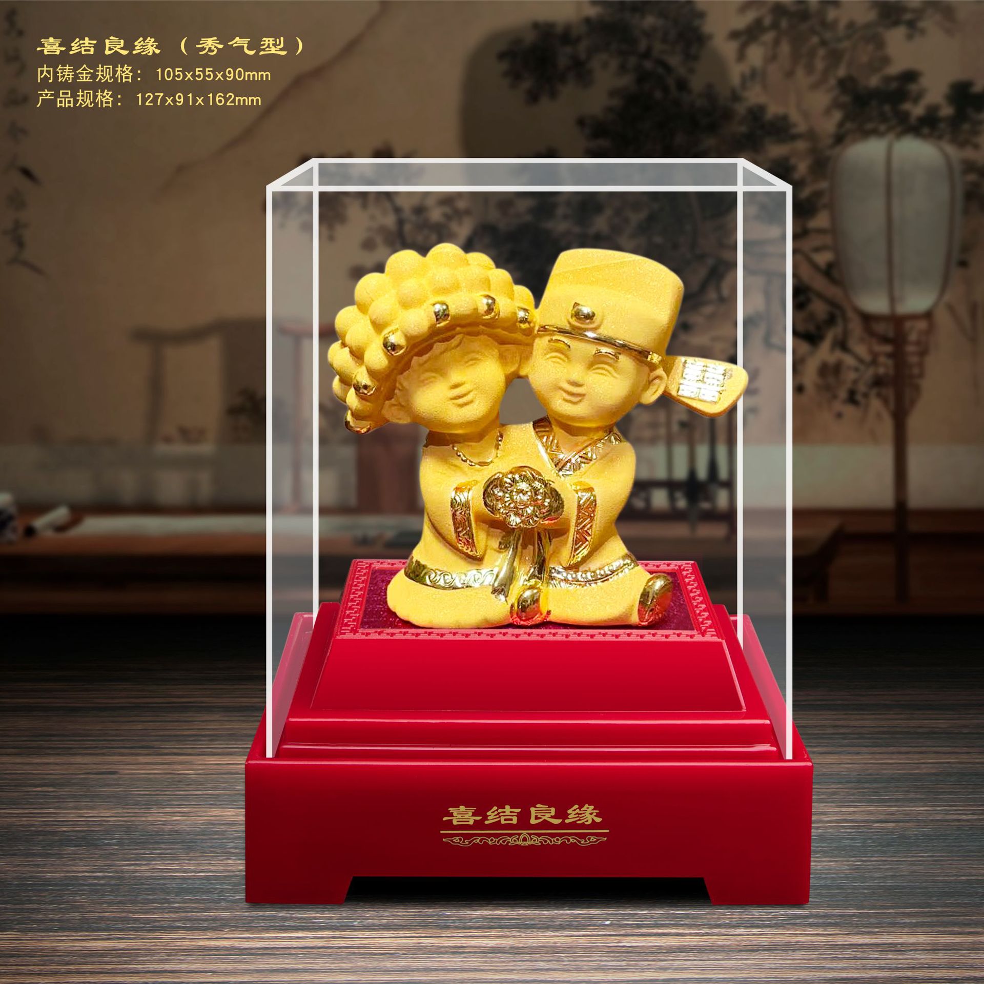 Wedding ornaments 100-year-old friend ornaments wedding wedding gifts gold shop gifts wholesale custom