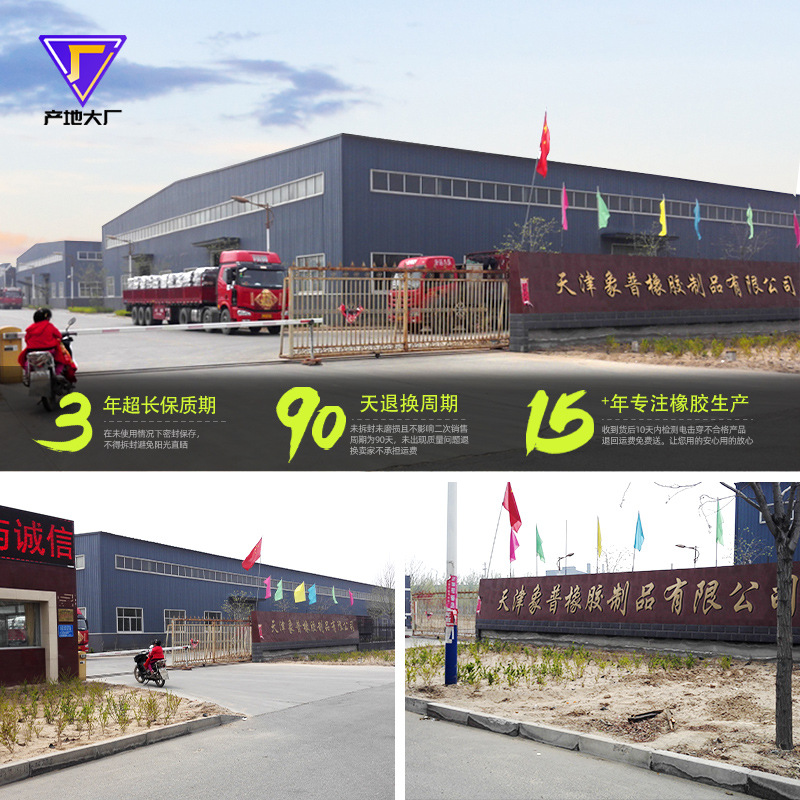 High voltage distribution room insulation rubber mat 35kv insulation floor mat insulation blanket rubber leather insulation rubber sheet coiled material