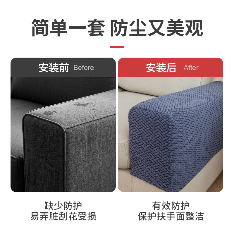 Amazon Plaid Stretch Sofa Gloves Thickened Anti-Dirty Home Fabric Protective Cover Simple Solid Color Gloves