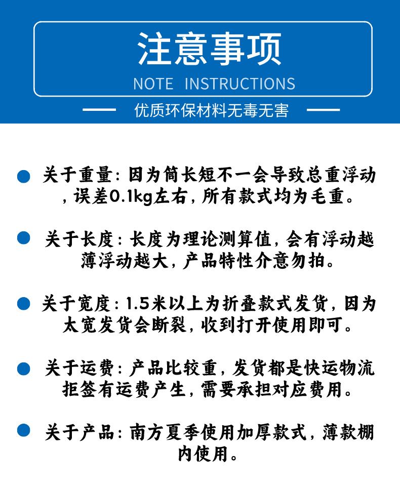 Cold-Resistant Agricultural White Mulch Film Insulation and Moisturizing Vegetable Greenhouse Planting Engineering Film Seedling Plastic Small Arch Shed Film