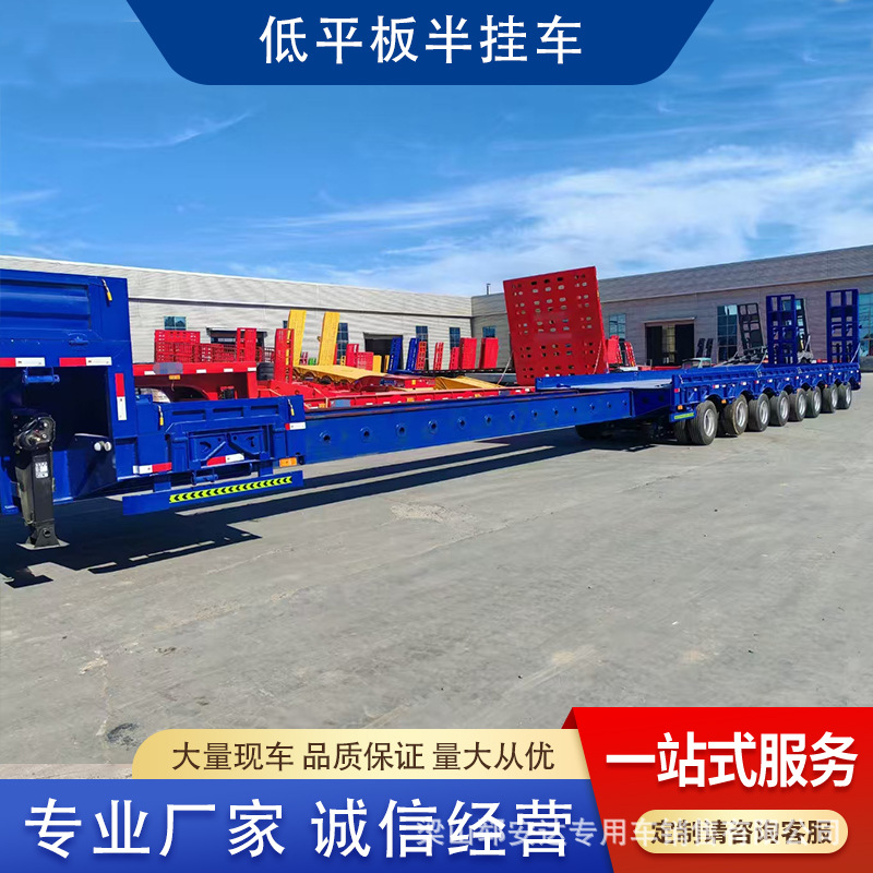 Large Piece Transportation Low Deck Semi-Trailer Tractor Trailer Telescopic Flatbed Trailer Hydraulic Heavy Engineering Machinery