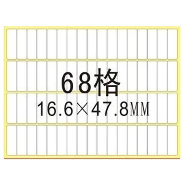 A4 Rounded Corner Matte Glossy Cowhide Self-Adhesive Inner-Cut Label Paper Laser Inkjet Printer 100 Stickers